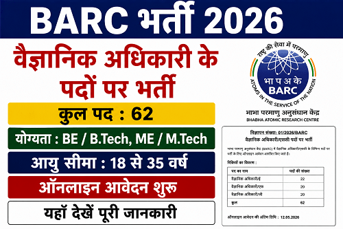 BARC Scientific Officers Recruitment 2026 