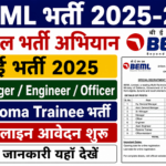 BEML Limited Special Recruitment