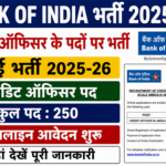 Bank of India Credit Officer Recruitment