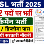 CSL Workmen Category Recruitment 2025-26 Total Vacancies 132