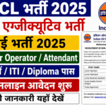 IOCL Non-Executive Recruitment
