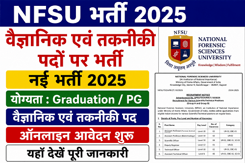 NFSU Scientific & Technical Posts Recruitment 2025