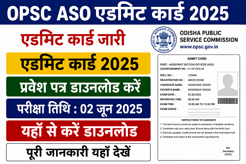 OPSC ASO Admit Card 2025
