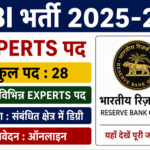 RBI Experts Recruitment 2025‑26