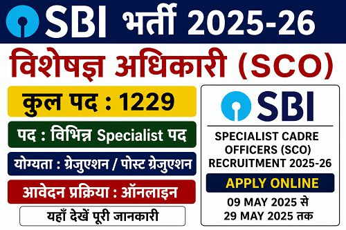 SBI Specialist Cadre Officers (SCO) Recruitment 2025‑26
