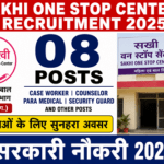 Sakhi One Stop Center Service Providers Recruitment 2025 (GPM) – संविदा सेवा प्रदाता भर्ती।