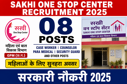 Sakhi One Stop Center Service Providers Recruitment 2025 (GPM) – संविदा सेवा प्रदाता भर्ती।