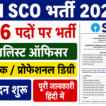 Specialist Cadre Officers (SCO) Recruitment 2025 Total Vacancies 996 Posts