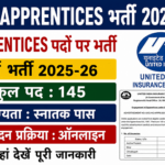 UIIC Apprentices Recruitment 2025‑26 — Apprentices